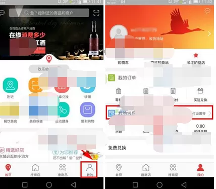 如何在微指中添加银行卡?在微指中添加银行卡的图文教程