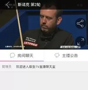 在风云直播中怎么看央视直播?看央视直播的具体操作