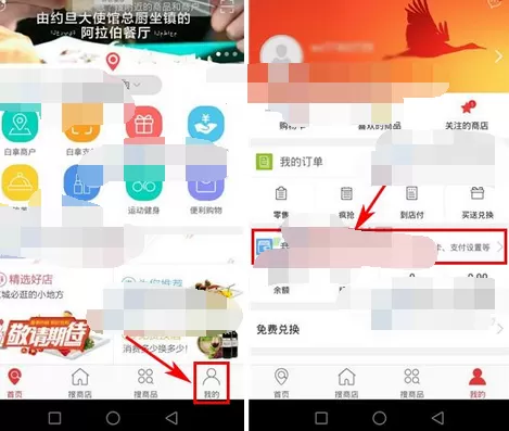 如何在微指中查看钱包余额明细?在微指中查看钱包余额明细的方法