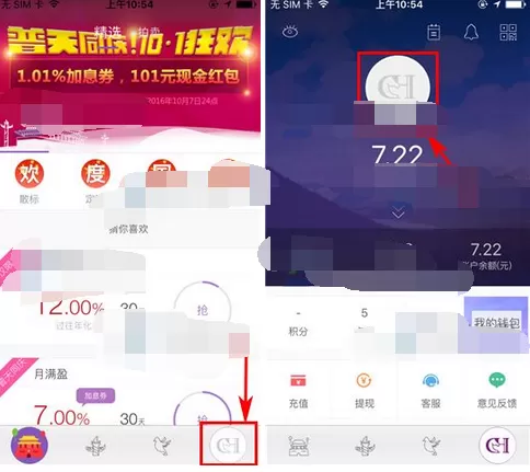 如何在紫马财行中添加银行卡？在紫马财行中添加银行卡的方法