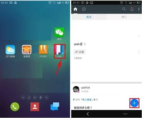 在Feel中如何发布投票?在Feel中发布投票的方法