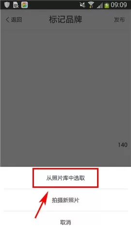 在宝贝格子中如何晒单?在宝贝格子中晒单的具体操作方法
