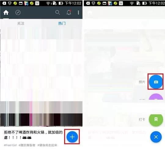 Feel怎么发布动态？Feel发布动态的操作步骤