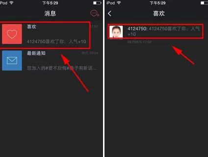 如何在夜都市HI中将他人拉入黑名单？在夜都市HI中将他人拉入黑名单的方法