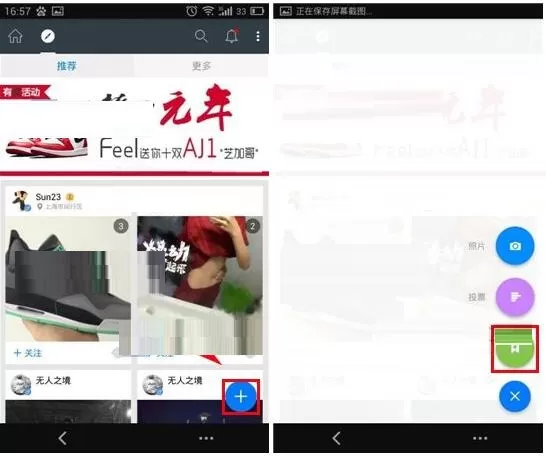 在Feel中如何删除打卡任务?在Feel中删除打卡任务的具体方法