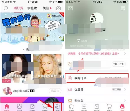 如何在美啦中取消订单？在美啦中取消订单的方法