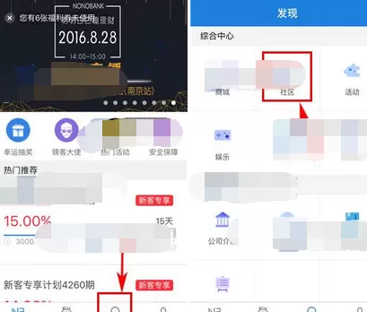 如何在诺诺镑客中发送短消息？在诺诺镑客中发送短消息的教程