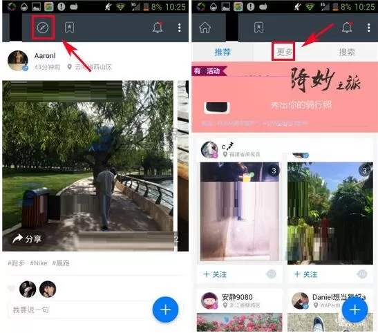 Feel如何关注标签?Feel关注标签的具体方法