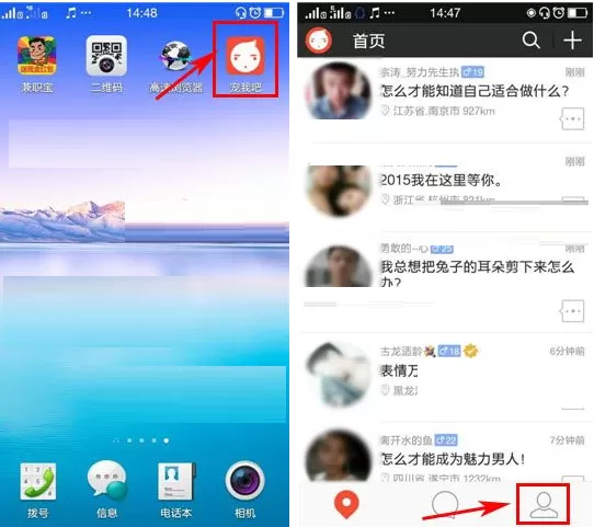 在宠我吧中怎么添加标签？宠我吧添加标签的图文教程