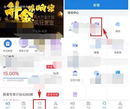如何在诺诺镑客的社区中进行签到？在诺诺镑客的社区中进行签到的教程