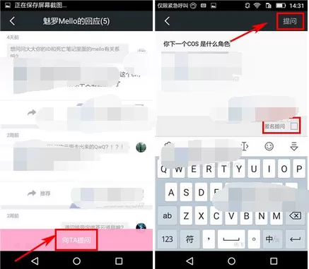如何在半次元中匿名勾搭好友?在半次元中匿名勾搭好友的方法