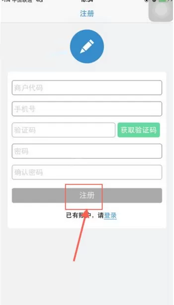 如何在富友凭证中进行注册?在富友凭证中进行注册的方法