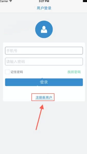 如何在富友凭证中进行注册?在富友凭证中进行注册的方法
