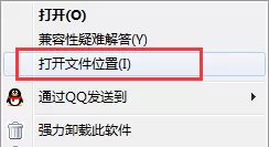怎样卸载175游戏浏览器？卸载175游戏浏览的几种方法
