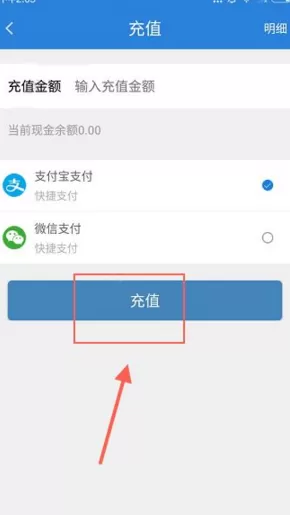 如何在大唐天下中进行充值?在大唐天下中进行充值的方法