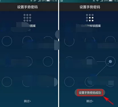 如何解决顺手付手势密码忘了的问题?顺手付手势密码忘了的解决方法