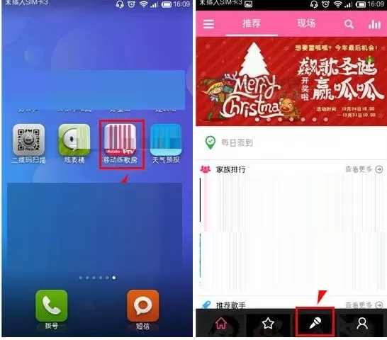 移动练歌房怎么导入本地伴奏？移动练歌房导入本地伴奏的教程