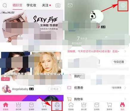 如何在美啦中更换主题？在美啦中更换主题的具体方法