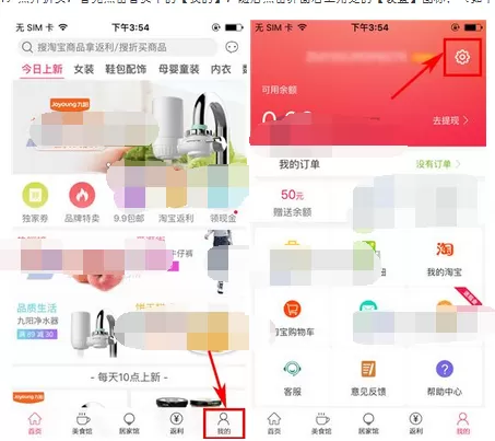怎么在折买中绑定支付宝？在折买中绑定支付宝的方法