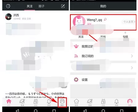 怎么在半次元中删除作品?在半次元中删除作品的方法