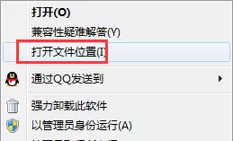 如何卸载松果游戏浏览器？卸载松果游戏浏览器的几种方法