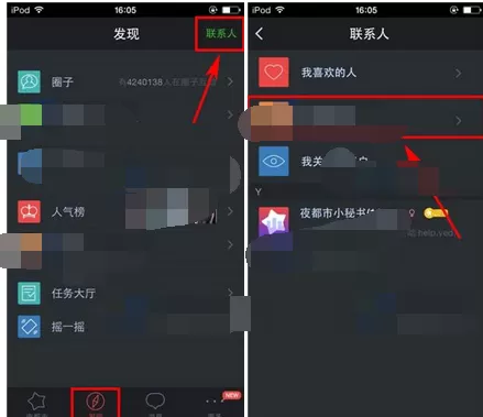 怎么在夜都市HI中赠送礼物？在夜都市HI中赠送礼物的方法