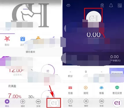 怎么在紫马财行中启用指纹解锁？在紫马财行中启用指纹解锁的方法