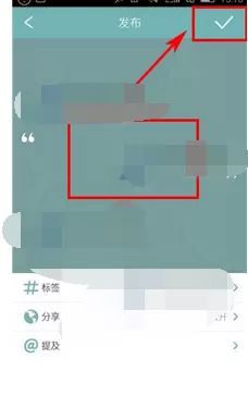 如何在Rela中发布话题?在Rela中发布话题的教程