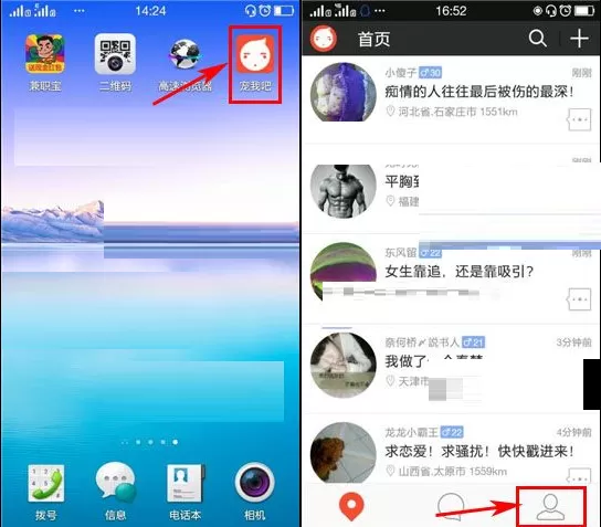 在宠我吧中如何关闭抢红包提醒？