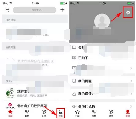 如何在阿里拍卖中添加收货地址?在阿里拍卖中添加收货地址的方法