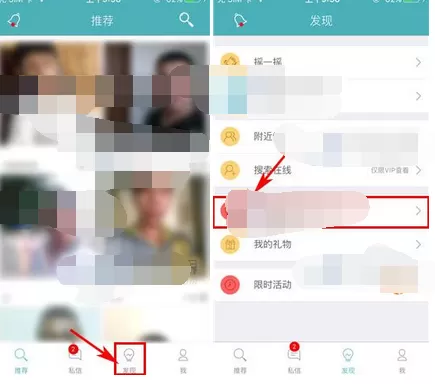 如何在陌爱中设置恋爱问答？在陌爱中设置恋爱问答的教程