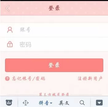 粉粉日记怎样同步?粉粉日记同步的具体操作