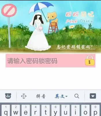 粉粉日记怎样同步？粉粉日记同步的具体操作