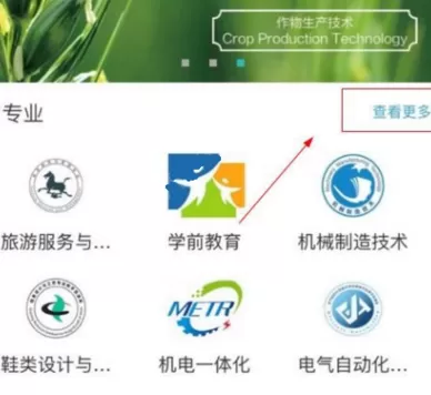 如何在智慧职教中参加课程?在智慧职教中参加课程的教程