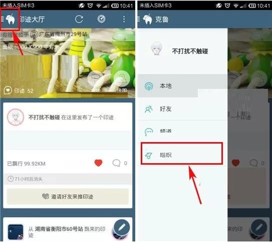 克鲁如何设置动态权限?克鲁设置动态权限的教程