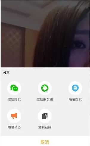 在哈你直播中如何赚钱?哈你直播赚钱的具体操作