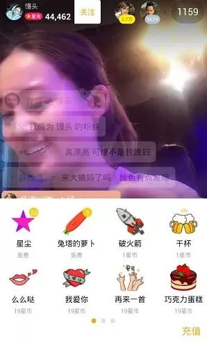 在哈你直播中如何赚钱?哈你直播赚钱的具体操作