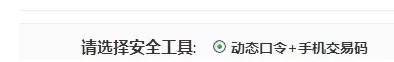 在中国银行中如何进行跨行转账?