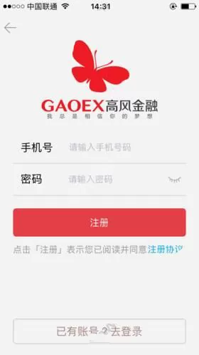 如何在备用金中注册账号？在备用金中注册账号的方法