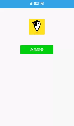 企鹅汇图如何注册？企鹅汇图注册的具体操作