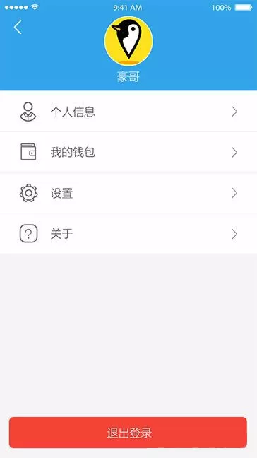 企鹅汇图如何提现?企鹅汇图提现的具体操作