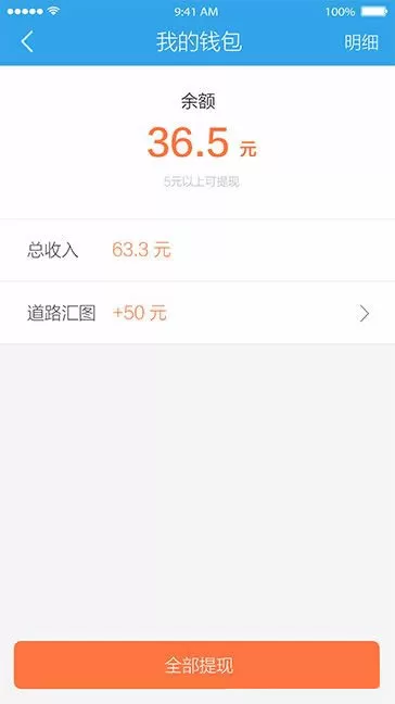 企鹅汇图如何提现?企鹅汇图提现的具体操作