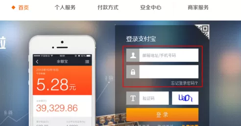 开通中国银行快捷支付的具体操作