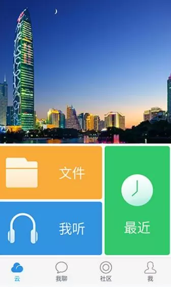 如何在115网盘中分享文件?在115网盘中分享文件的具体方法