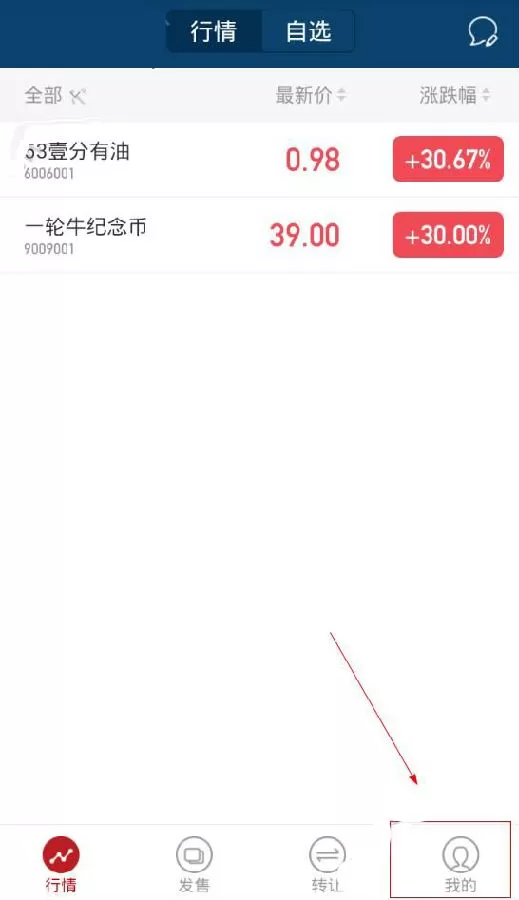 如何注册上文引立？上文引立的注册方法