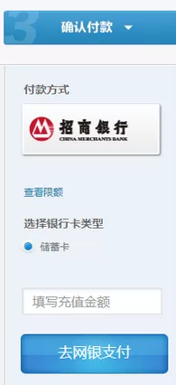 微博钱包怎样充值?微博钱包充值的具体操作