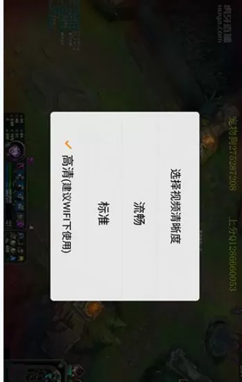 如何在手机YY语音中调视频清晰度?在手机YY语音中调视频清晰度的方法