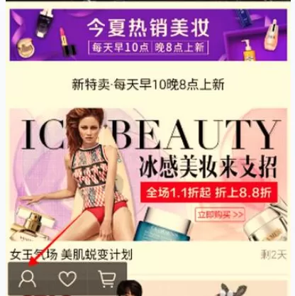 如何在唯品会中新增收货地址？在唯品会中新增收货地址的方法