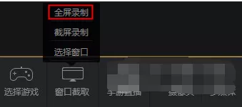在斗鱼直播伴侣中使用全屏功能的具体操作