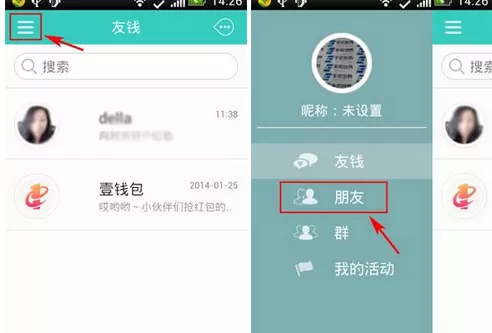 如何在壹钱包中添加好友?在壹钱包中添加好友的教程